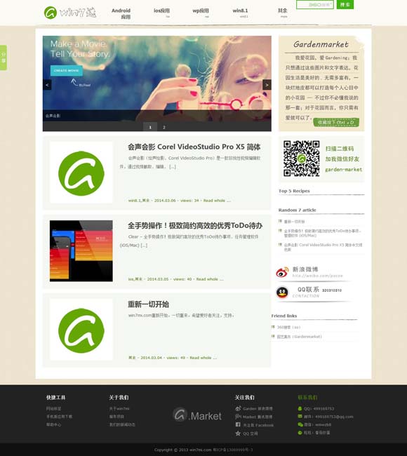 买马最容易赚钱的方法粤语 《荒野机器人》：一则关于生命“何去何从”的寓言